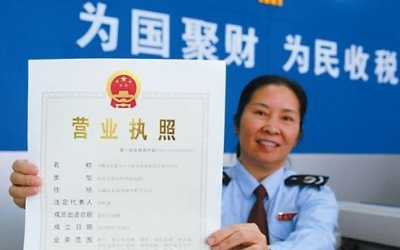 (注冊公司)個(gè)人如何網(wǎng)上注冊公司呢?