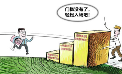 (注冊(cè)公司)沒(méi)錢(qián)可以注冊(cè)50萬(wàn)的公司嗎?