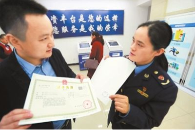 請(qǐng)問抖音的營業(yè)執(zhí)照在哪辦的啊?