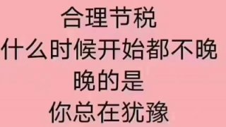 四川成都個人獨(dú)資企業(yè)核定征收辦理?xiàng)l件?
