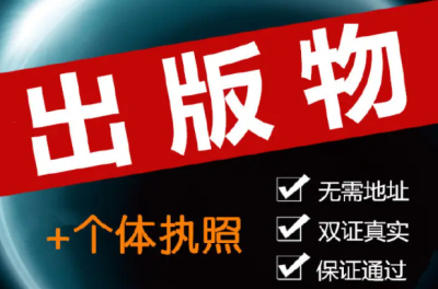 抖音賣書需要什么手續(xù)(在抖音上賣書需要什么資質(zhì))